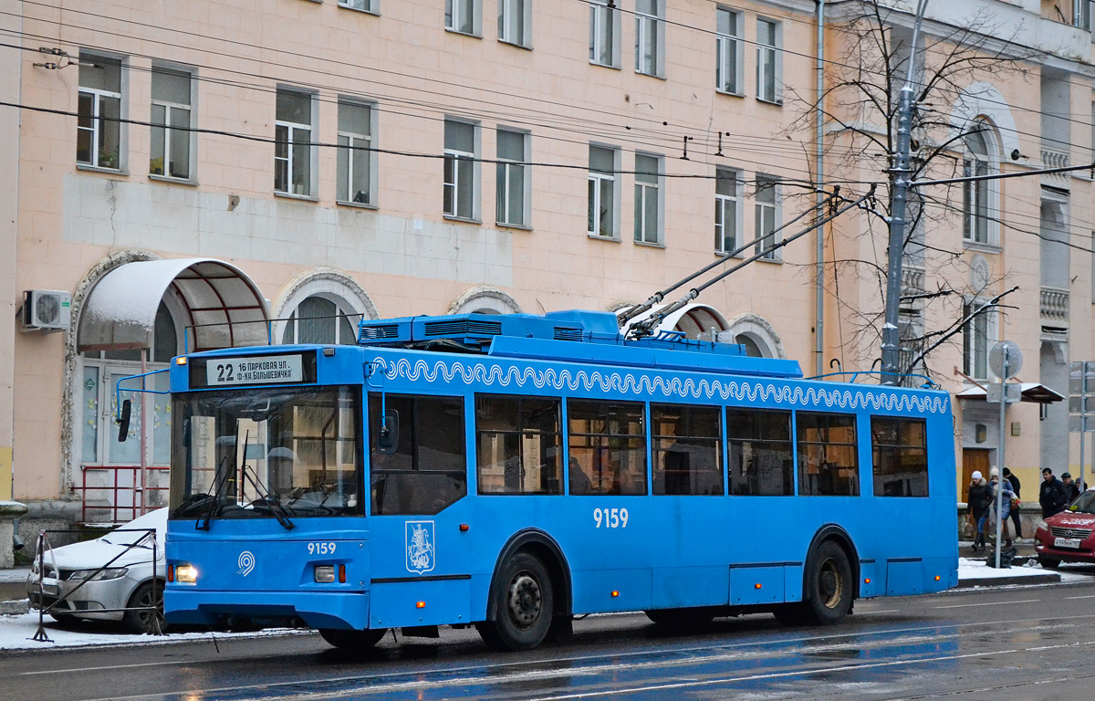 Москва, Тролза-5275.05 «Оптима» № 9159
