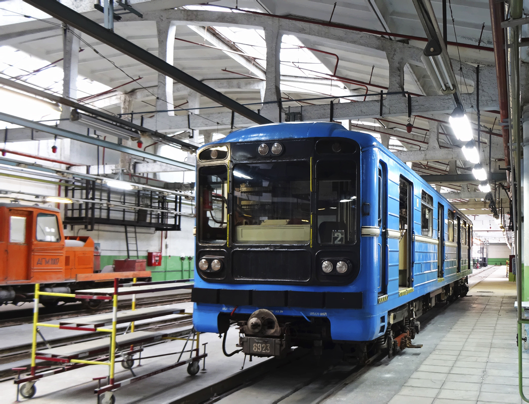 Yekaterinburg, 81-717.5 (LVZ/VM) Br. 8923