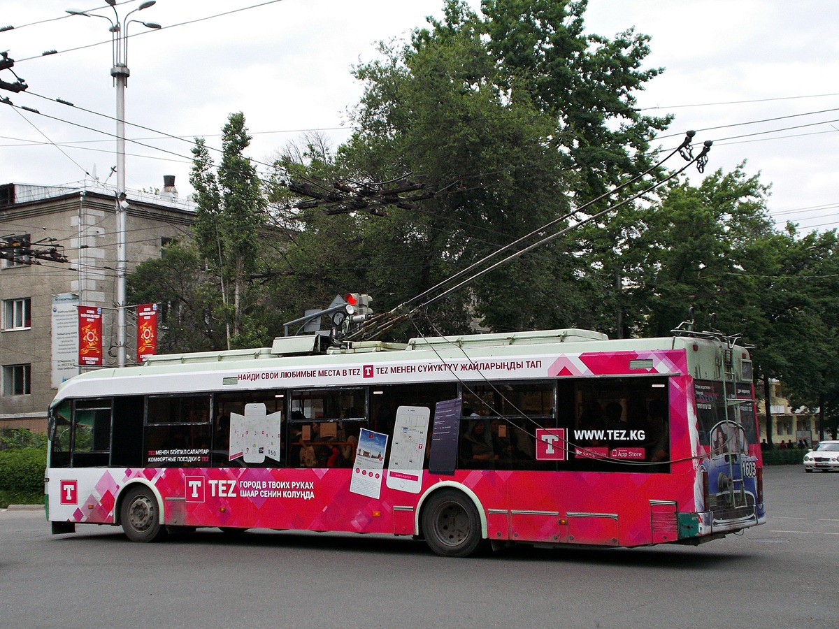 Бишкек, БКМ 32102 № 1603