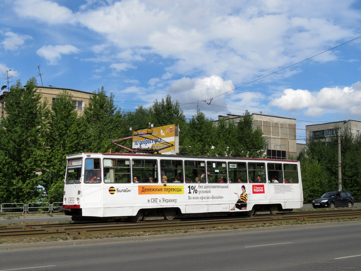 Челябинск, 71-605А № 1355