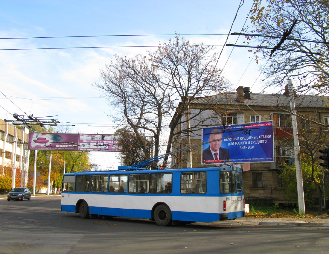 Тирасполь, ЗиУ-682Г [Г00] № 194
