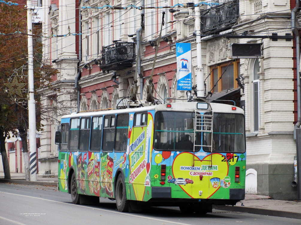 Саратов, ЗиУ-682Г-016 (012) № 2217