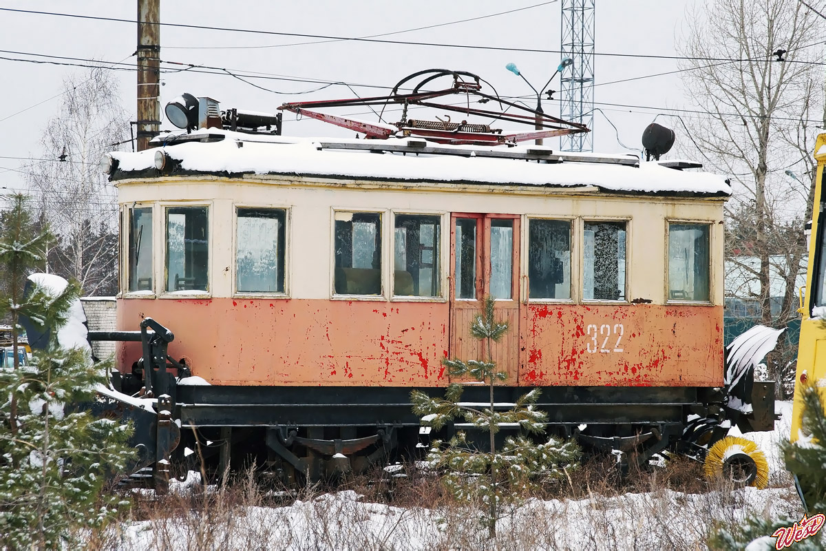 Дзержинск, РГС-2 № 322