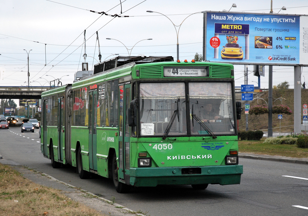 Киев, Киев-12.03 № 4050