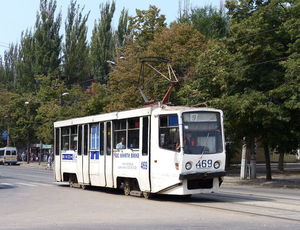 Кривой Рог, 71-608КМ № 469