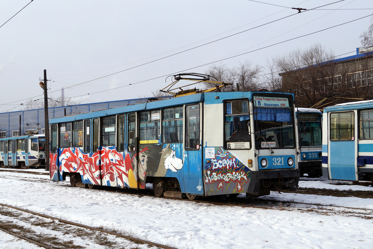 Новокузнецк, 71-608К № 321