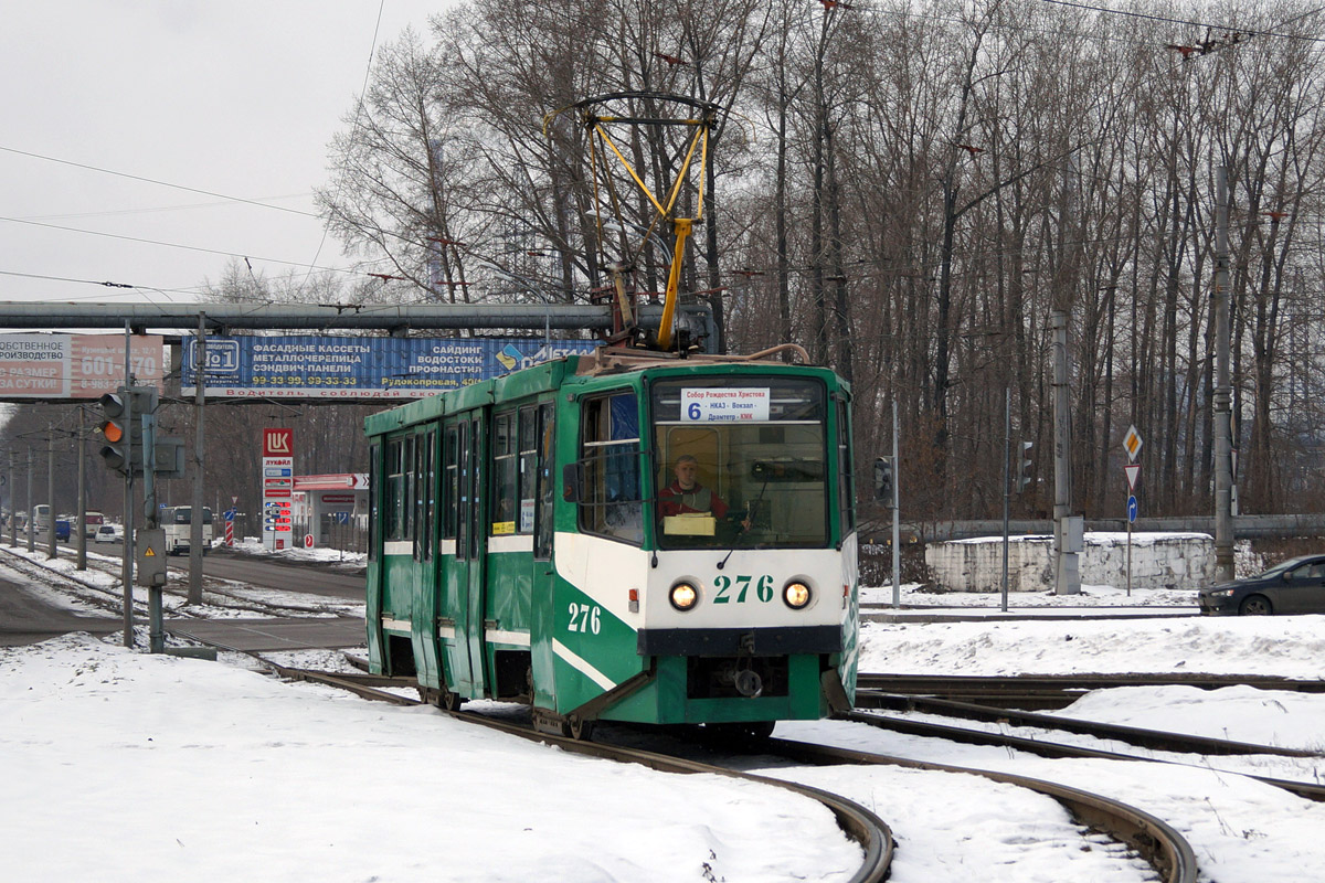 Новокузнецк, 71-608КМ № 276