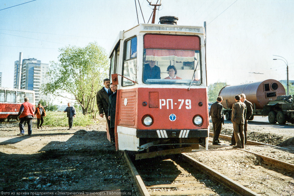 Омск, ВТК-10 № РП-79; Омск — Исторические фотографии