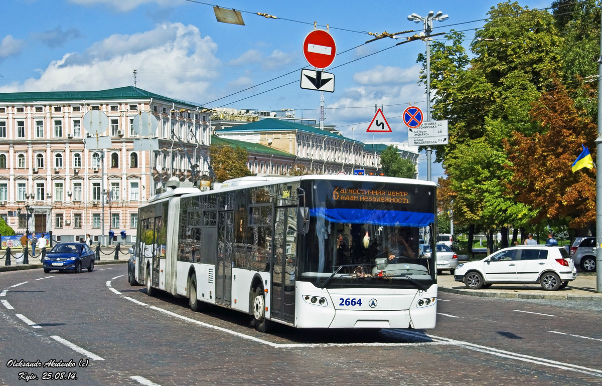 Киев, ЛАЗ E301D1 № 2664