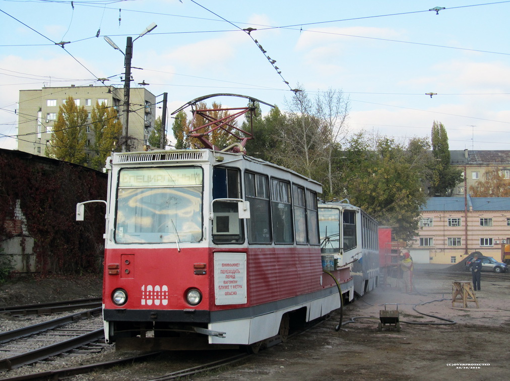 Саратов, 71-605А № СП-1000