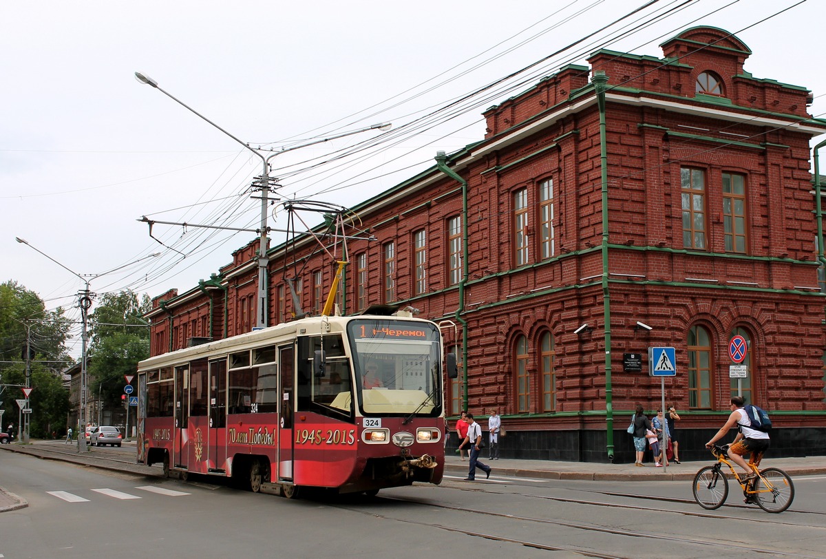 Томск, 71-619КТ № 324