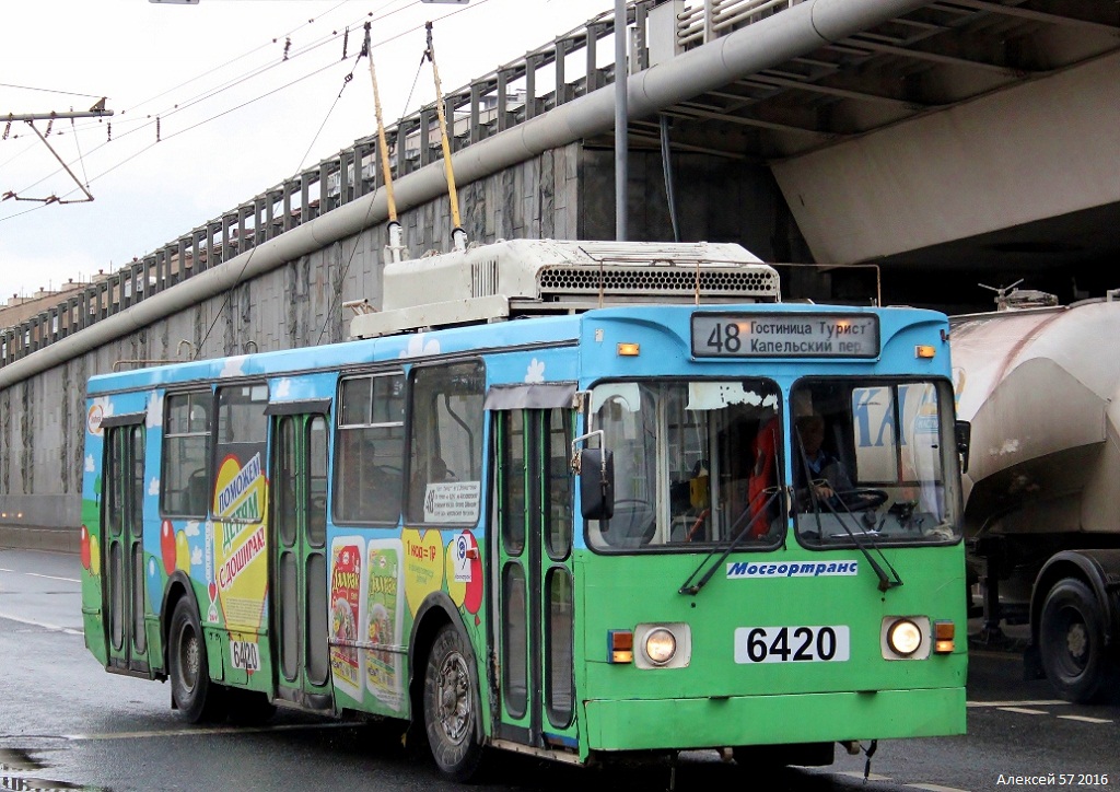 Москва, ЗиУ-682ГМ1 (с широкой передней дверью) № 6420