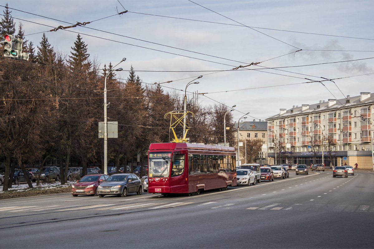 Казань, 71-623-02.02 № 1357