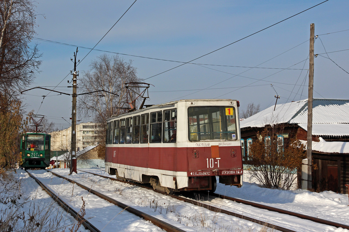 Златоуст, 71-605А № 10