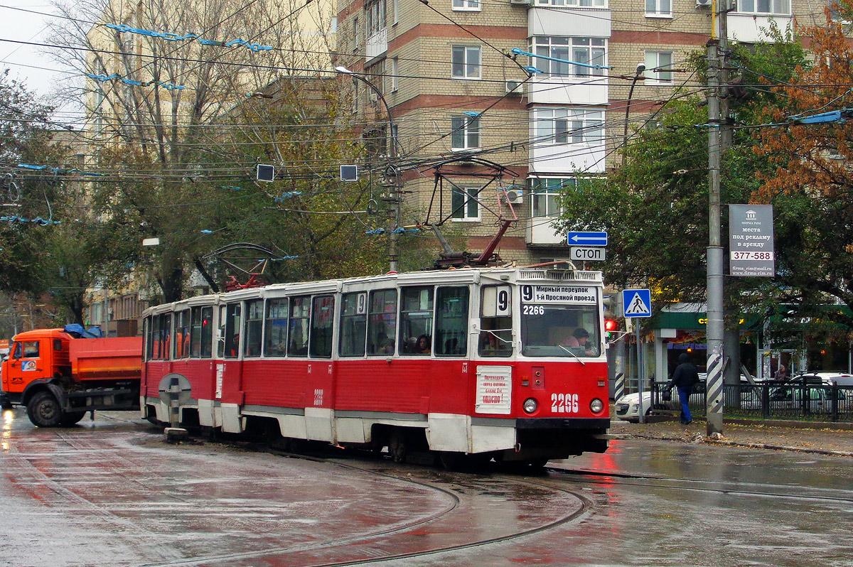 Саратов, 71-605А № 2266