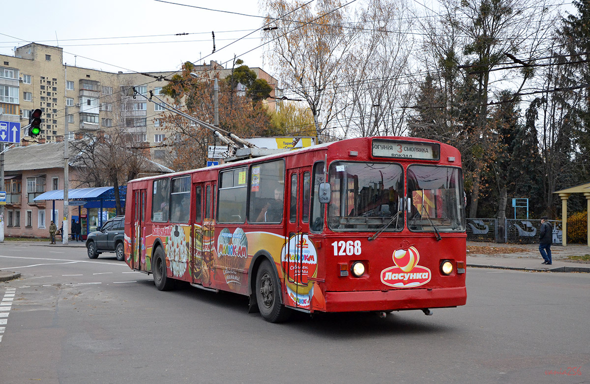 Žytomyr, ZiU-682V-012 [V0A] # 1268
