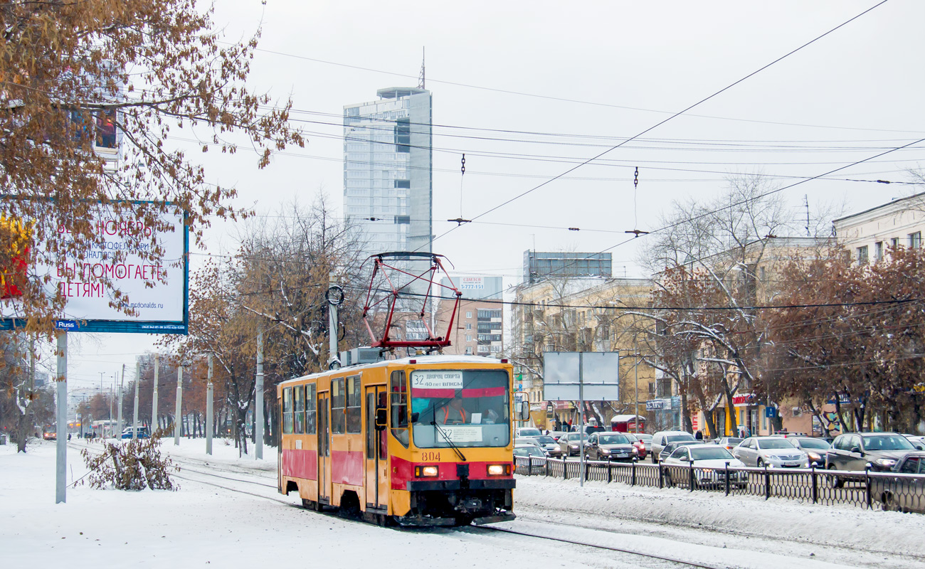 Екатеринбург, 71-402 № 804