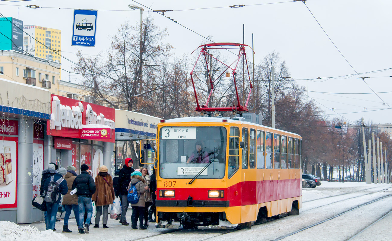Yekaterinburg, 71-402 # 807 Yekaterinburg, 71-402 # 807