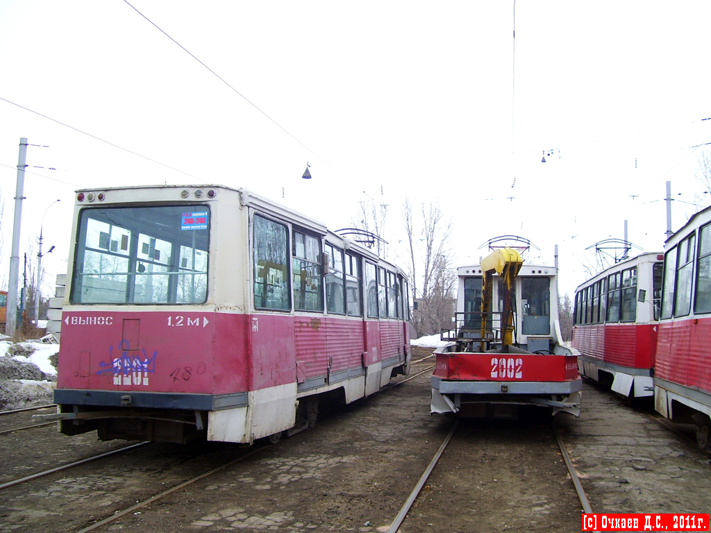 Саратов, 71-605 (КТМ-5М3) № 2201; Саратов, 71-605 (КТМ-5М3) № СП-2002