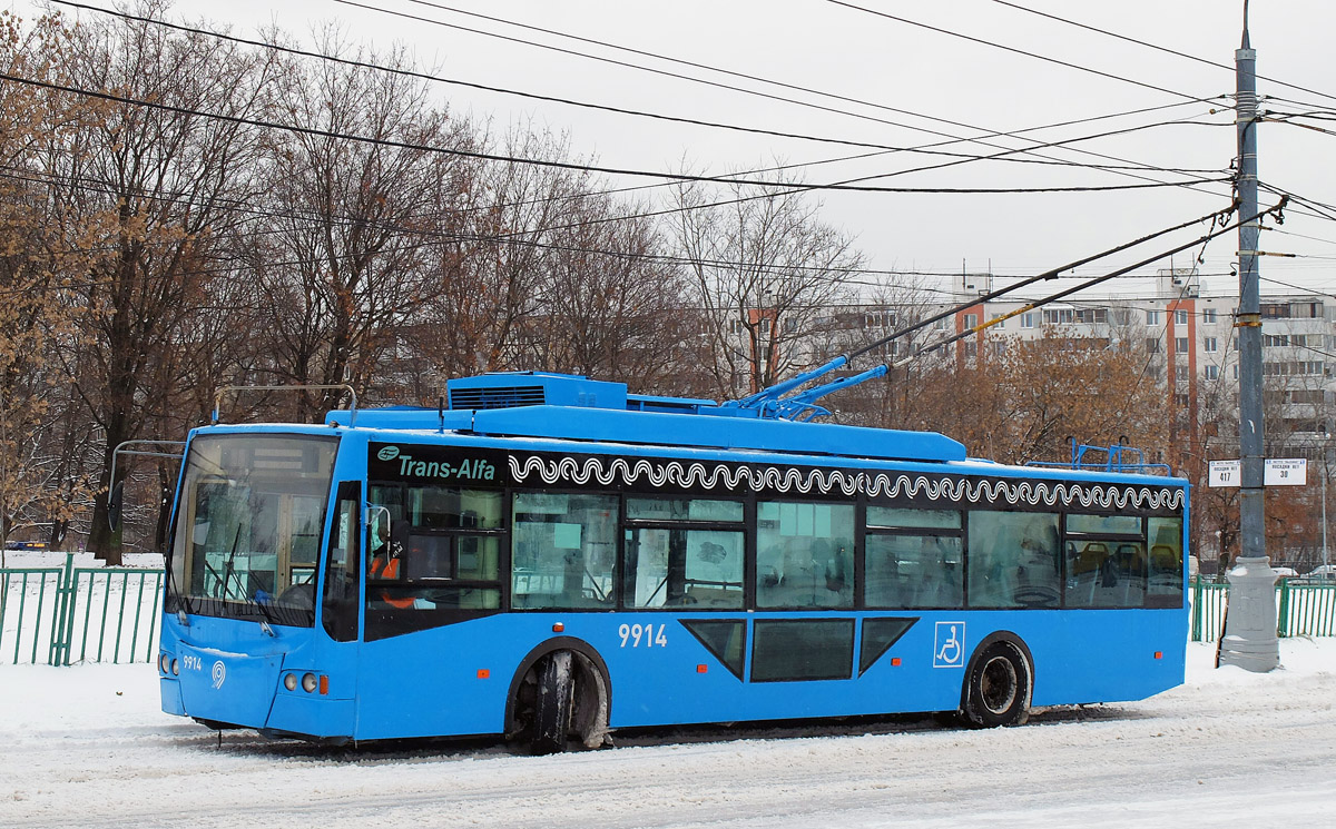 Москва, ВМЗ-5298.01 «Авангард» № 9914