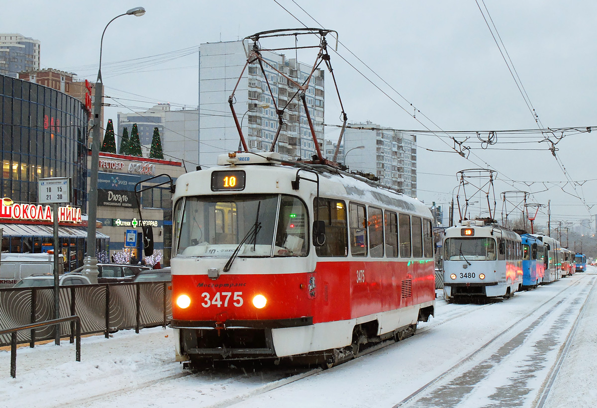 Москва, МТТА № 3475
