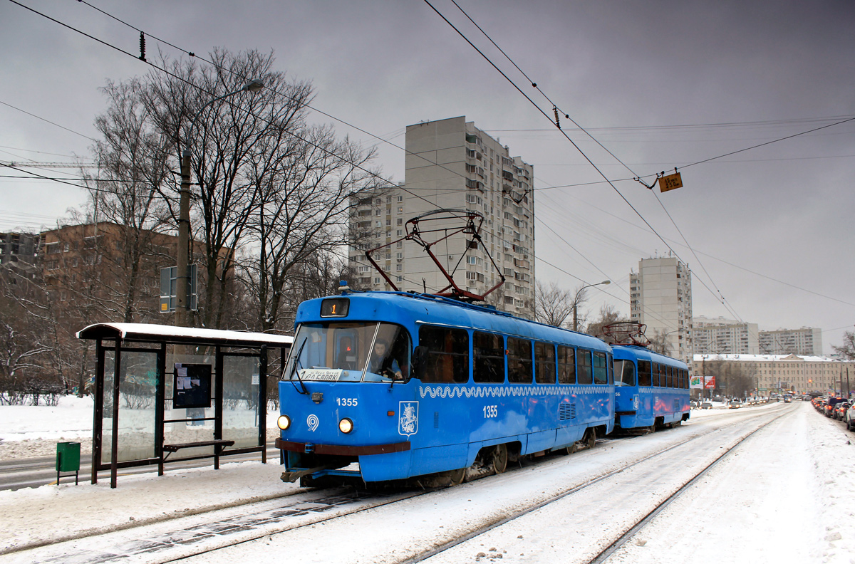 Москва, МТТЧ № 1355 Москва, МТТЧ № 1355