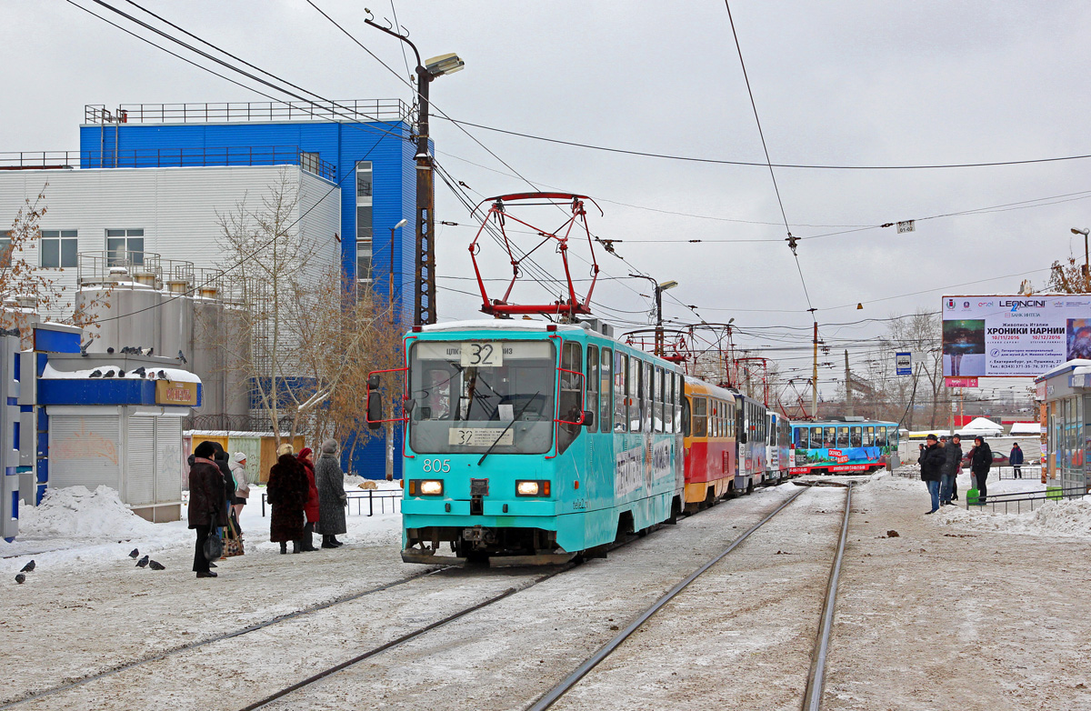 Екатеринбург, 71-402 № 805