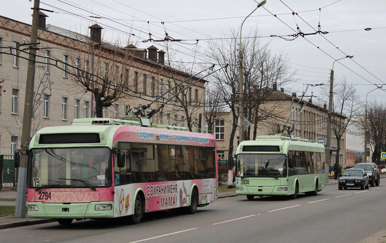 Гомель, БКМ 321 № 2794; Гомель, БКМ 321 № 2830