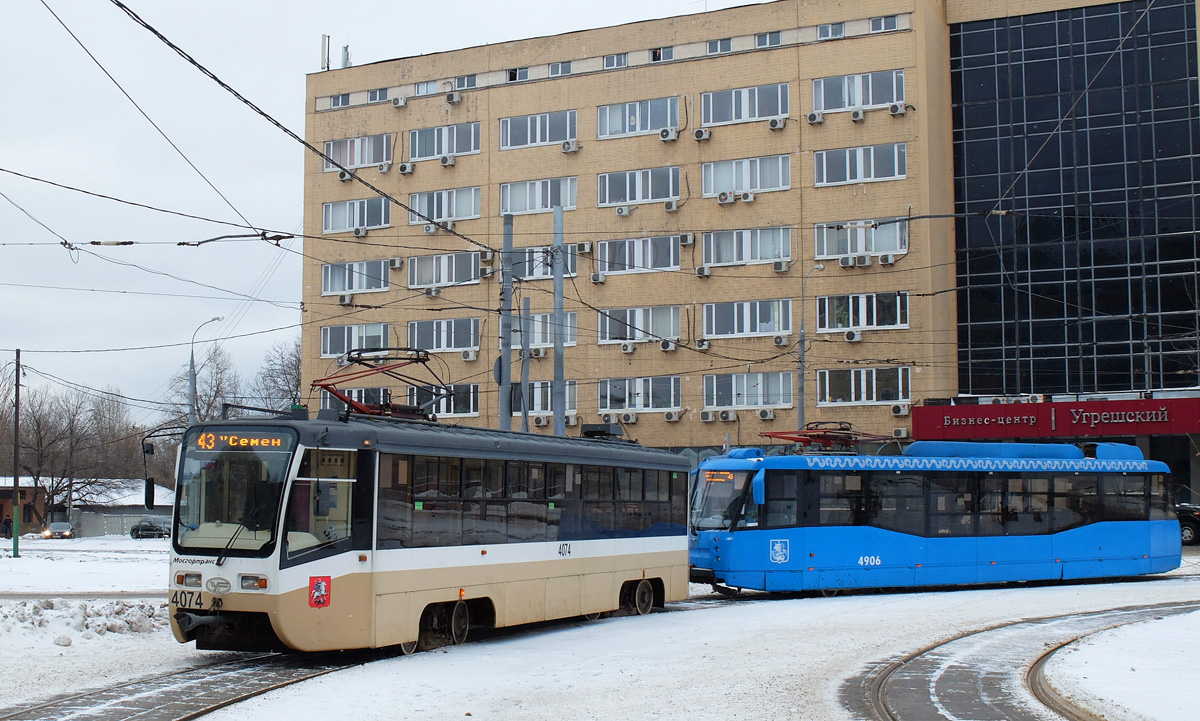 Москва, 71-619А № 4074; Москва, 71-153.3 (ЛМ-2008) № 4906