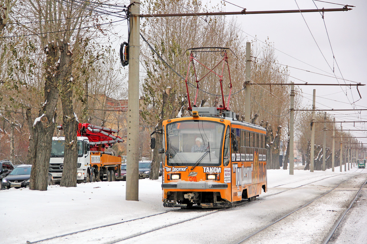 Екатеринбург, 71-405 № 011