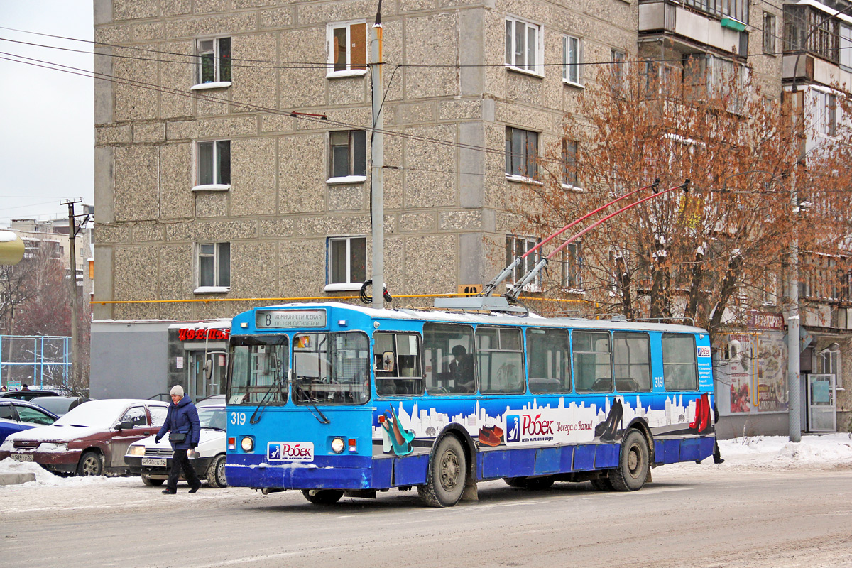 Екатеринбург, ЗиУ-682Г [Г00] № 319