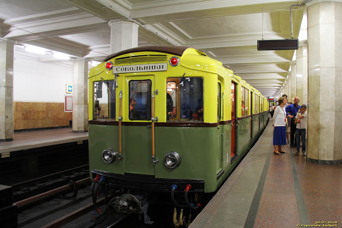 Москва, Ам № 1