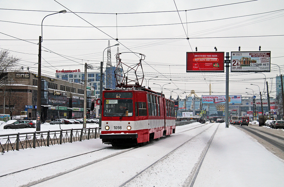 Санкт-Петербург, ЛВС-86К № 1098