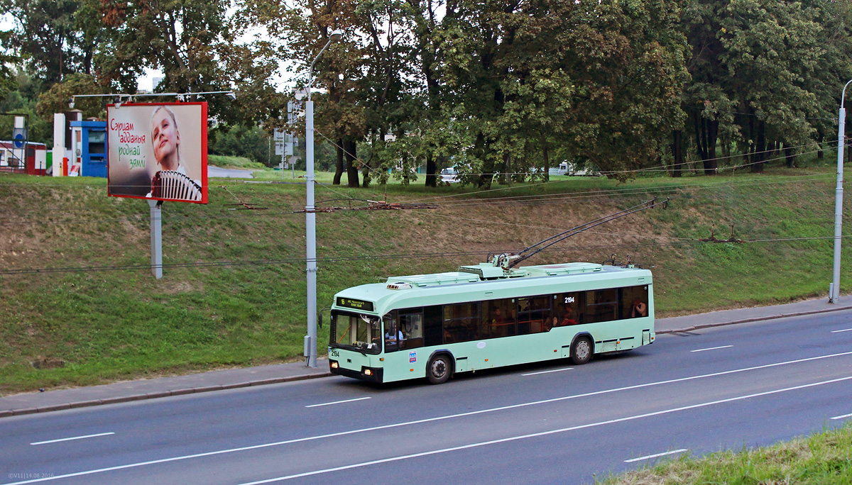 Минск, БКМ 321 № 2194
