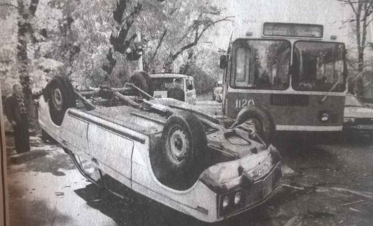 Алматы, ЗиУ-682Г [Г00] № 1120