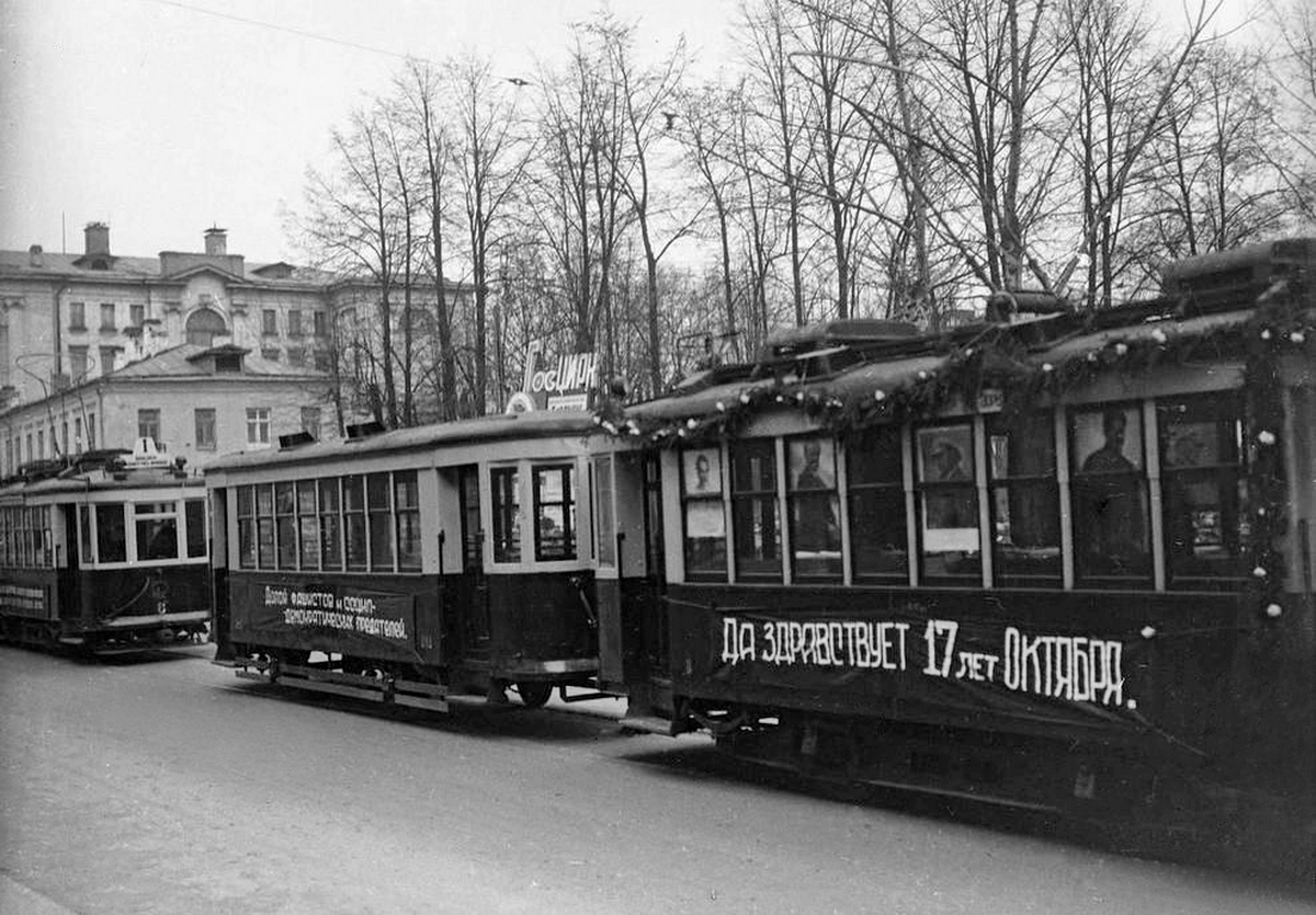 Иваново, Х № 8; Иваново, М № 111; Иваново — Исторические фотографии
