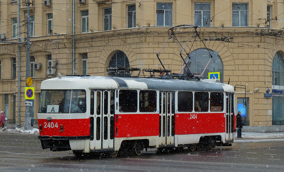Москва, МТТА № 2404