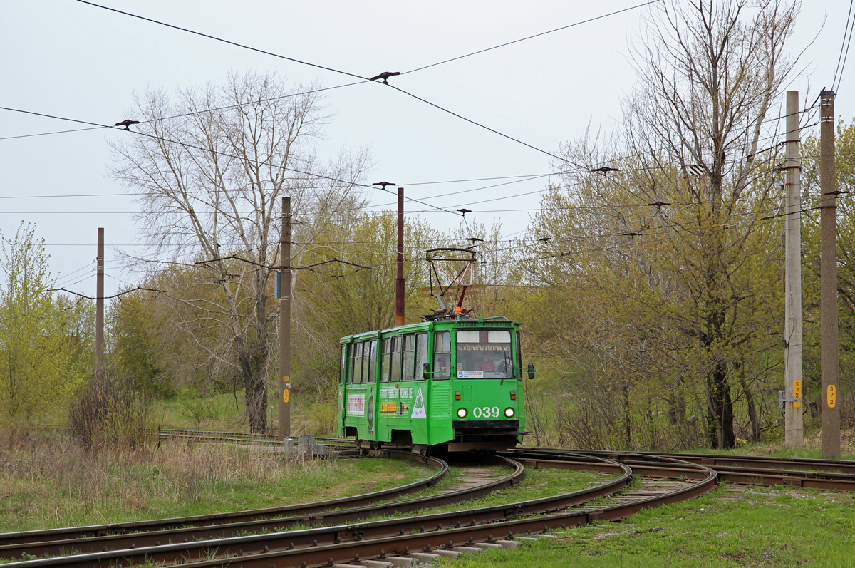 Nabierieżnyje Czełny, 71-605 (KTM-5M3) Nr 039