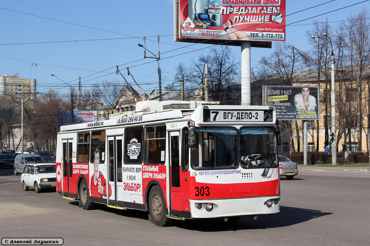 Воронеж, ЗиУ-682Г-016.02 № 303