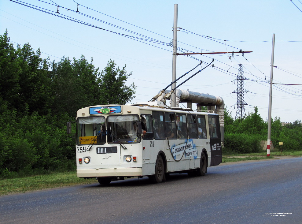 Балаково, ЗиУ-682Г-016 (018) № 259
