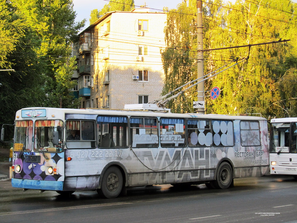 Балаково, ЗиУ-682Г-016 (018) № 268