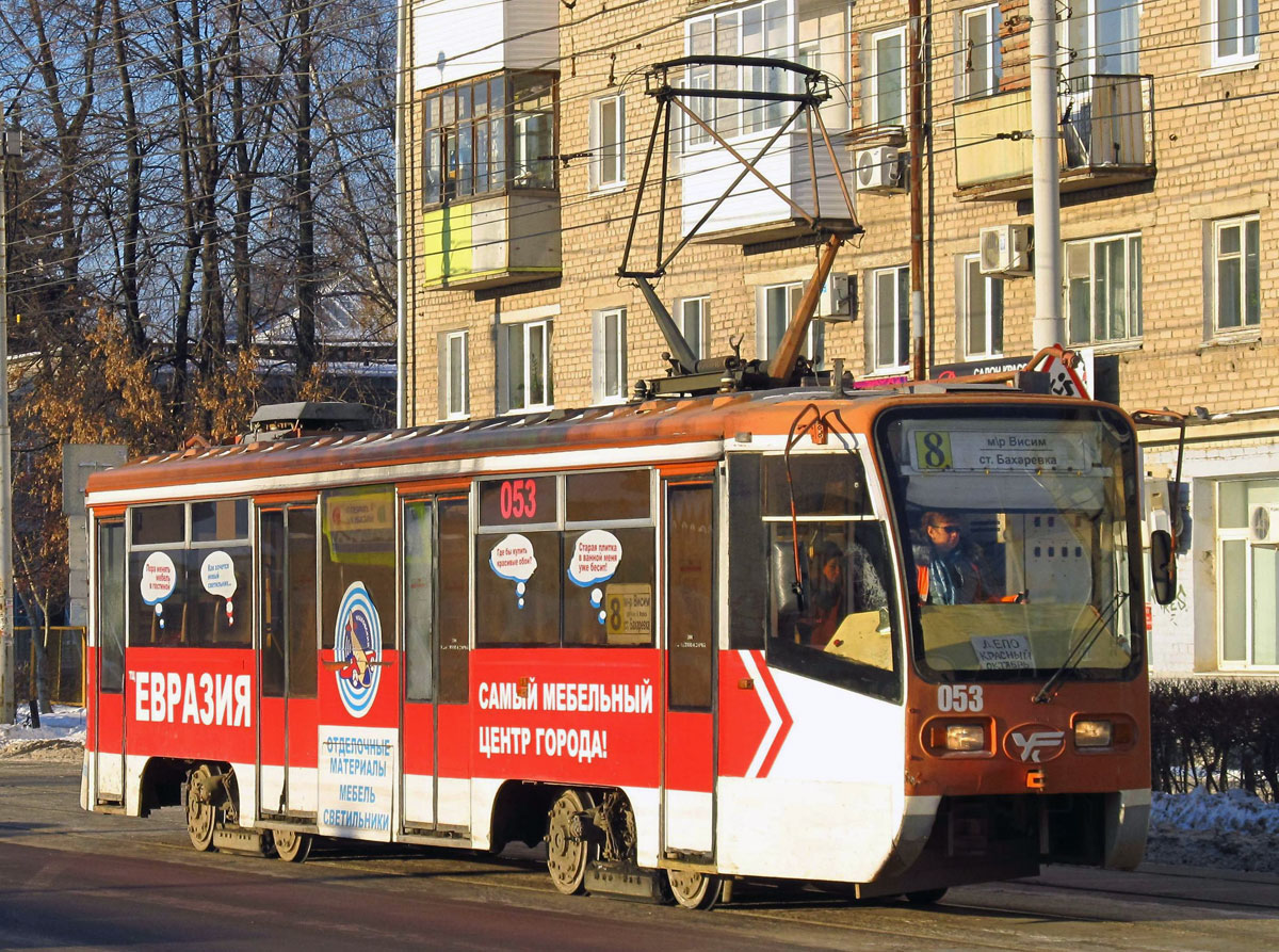 Пермь, 71-619КТ № 053