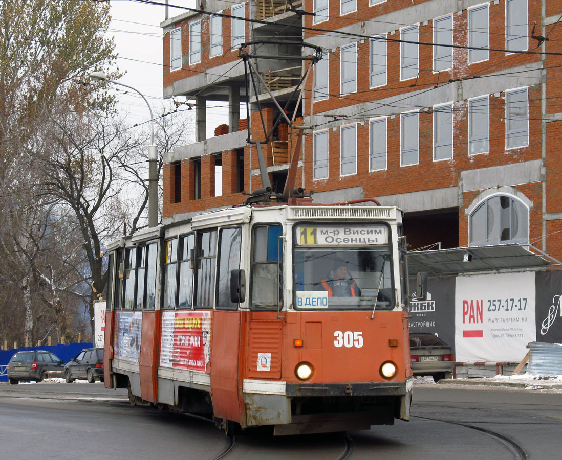Пермь, 71-605 (КТМ-5М3) № 305