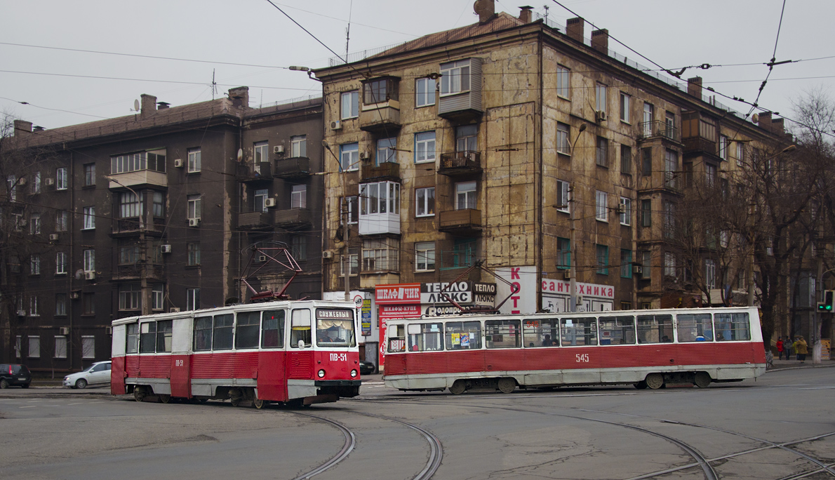 Mariupole, 71-605 (KTM-5M3) № ПВ-51; Mariupole, 71-605 (KTM-5M3) № 545