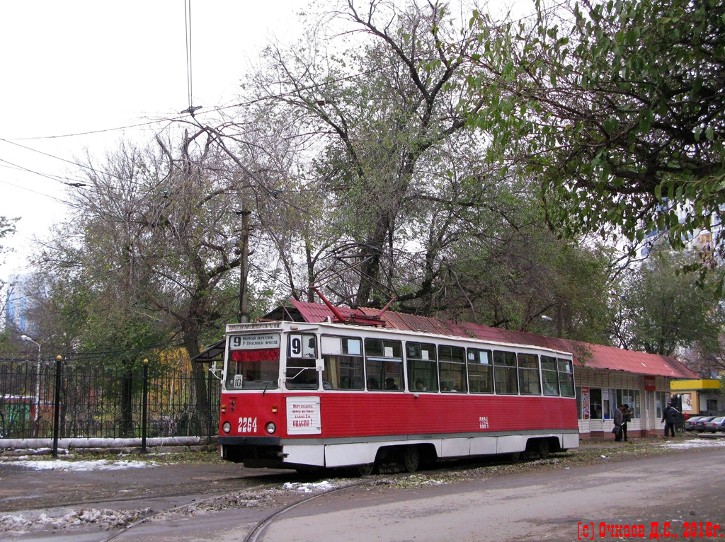 Саратов, 71-605А № 2264