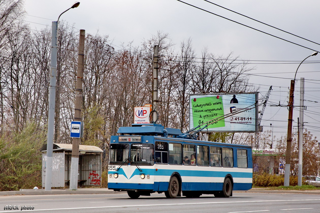 Иваново, ЗиУ-682 КР Иваново № 355