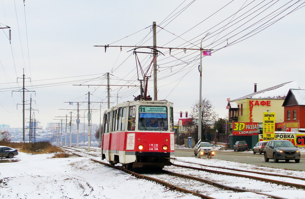 Саратов, 71-605 (КТМ-5М3) № 1248