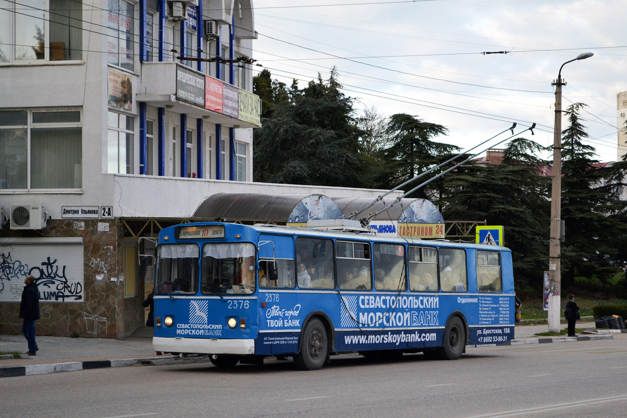Sevastopole, ZiU-682V-013 [V0V] № 2376