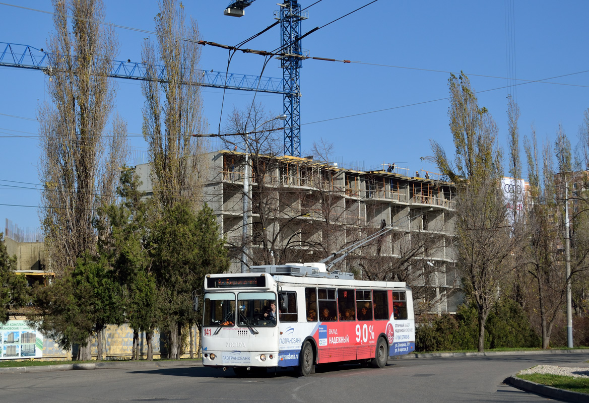 Краснодар, ЗиУ-682Г-016.02 № 141