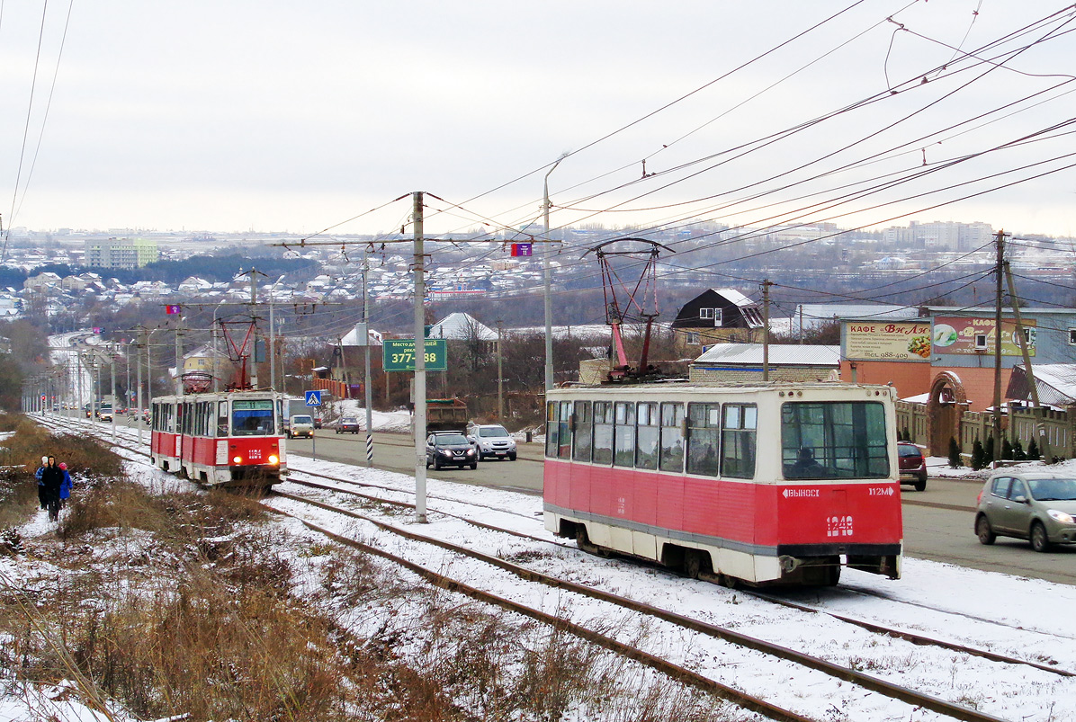 Саратов, 71-605 (КТМ-5М3) № 1248